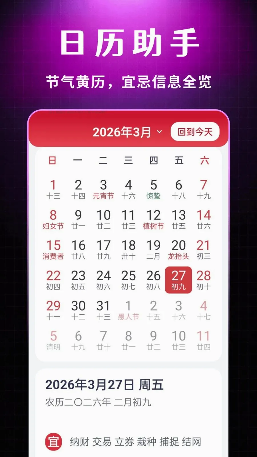 ˽�����Ŷ���������2026�ٷ����°汾v1.0.1 �ٷ������ͼ