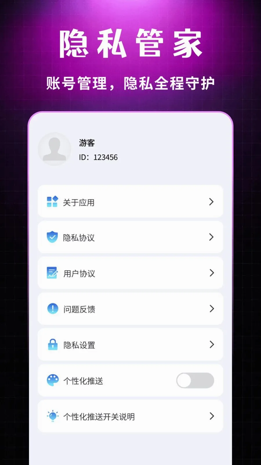 ˽�����Ŷ���������2026�ٷ����°汾v1.0.1 �ٷ������ͼ
