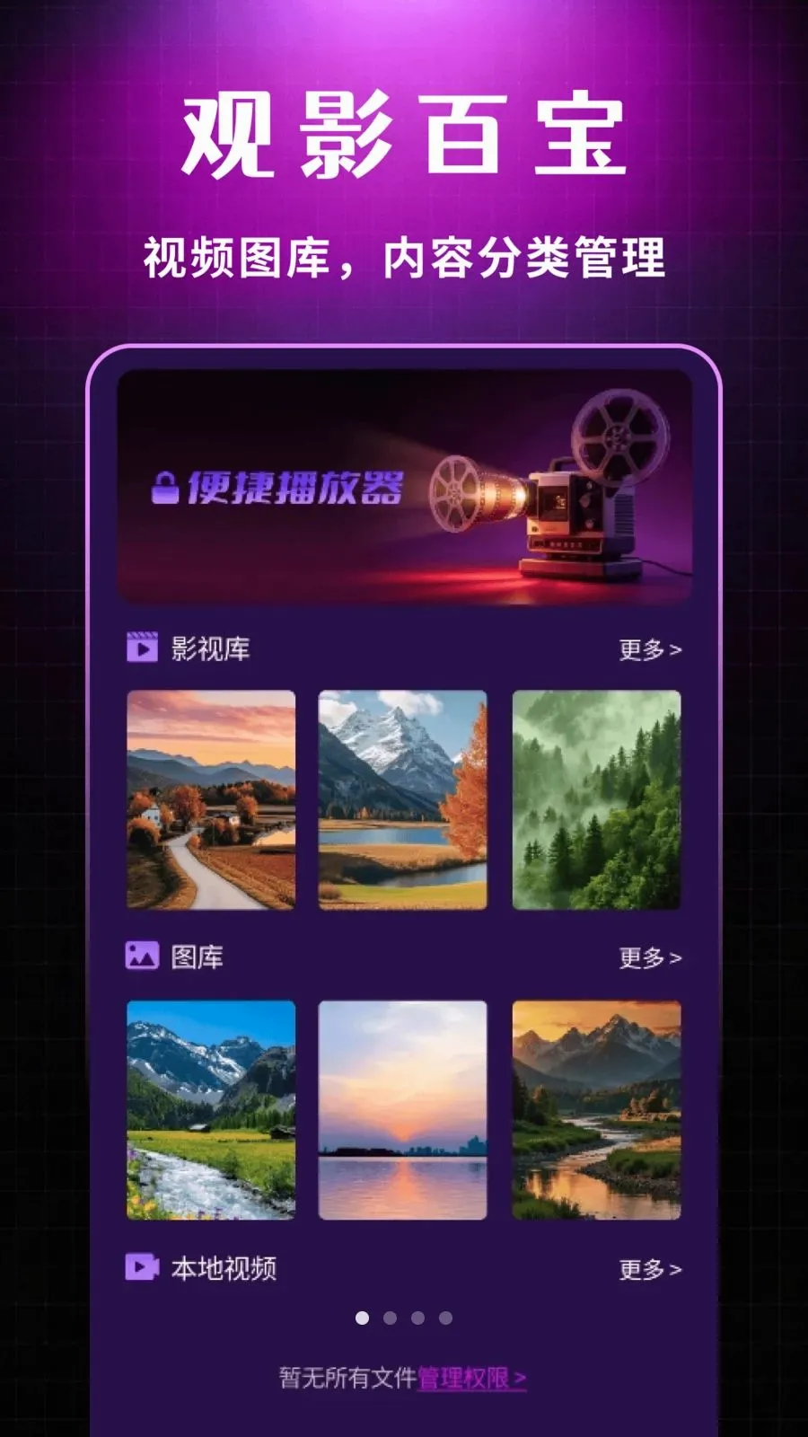˽�����Ŷ���������2026�ٷ����°汾v1.0.1 �ٷ������ͼ