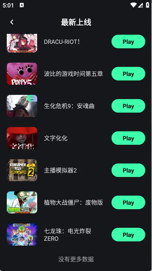 ��������v1.4.1 ��׿���ͼ