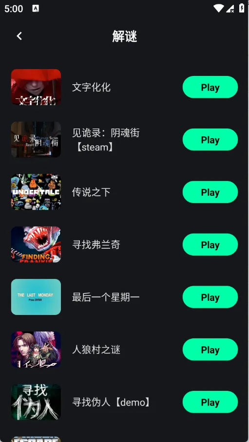��������v1.4.1 ��׿���ͼ
