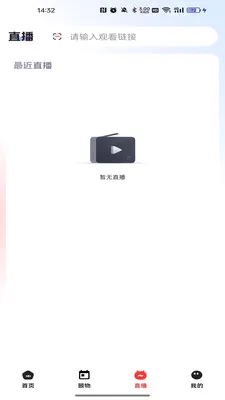 ������2026���°汾v26.03.05 �ֻ����ͼ