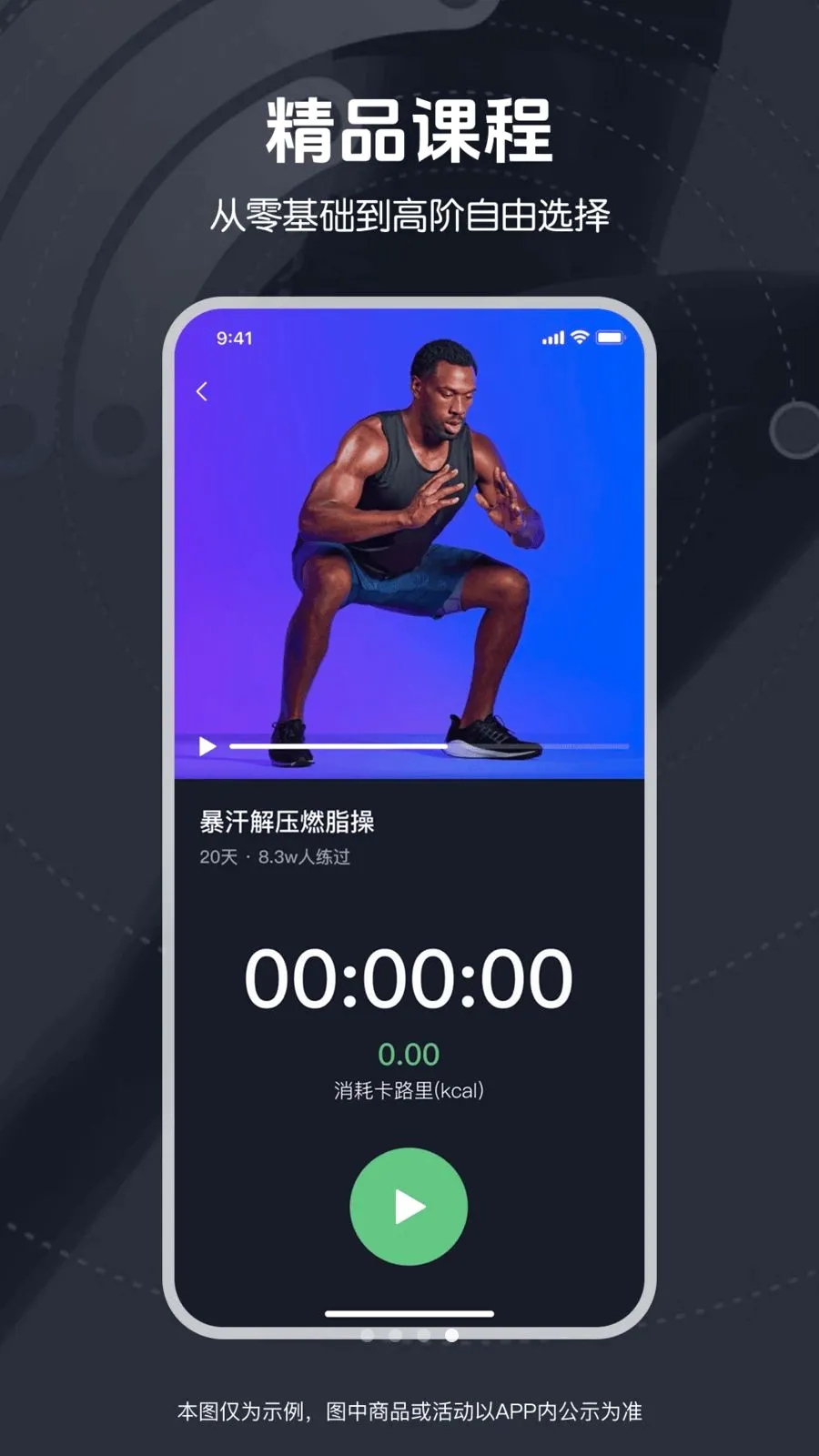 ��ѱ����赸2026���°汾v1.0.0 �ֻ����ͼ