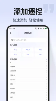 ͨ�ÿյ�����ң�������ֻ���v1.0.2 �ֻ����ͼ