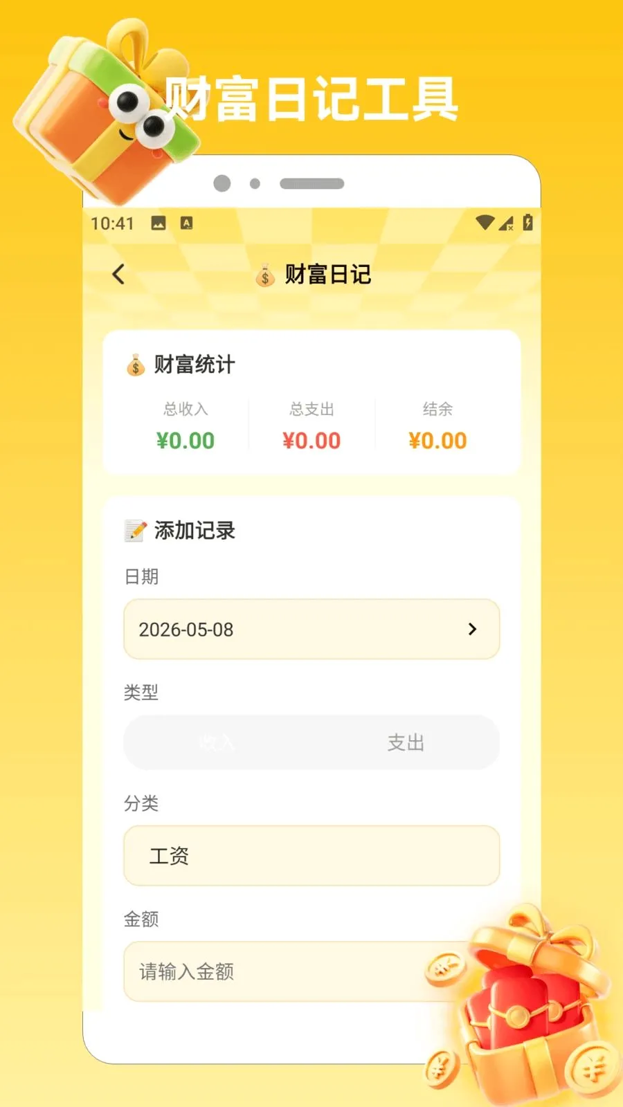 ϲ���콵���������ֻ���v1.2 ��Ѱ��ͼ
