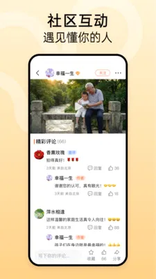 ʱ����v1.2.3 �ֻ����ͼ