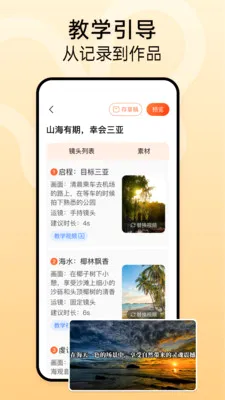 ʱ����v1.2.3 �ֻ����ͼ