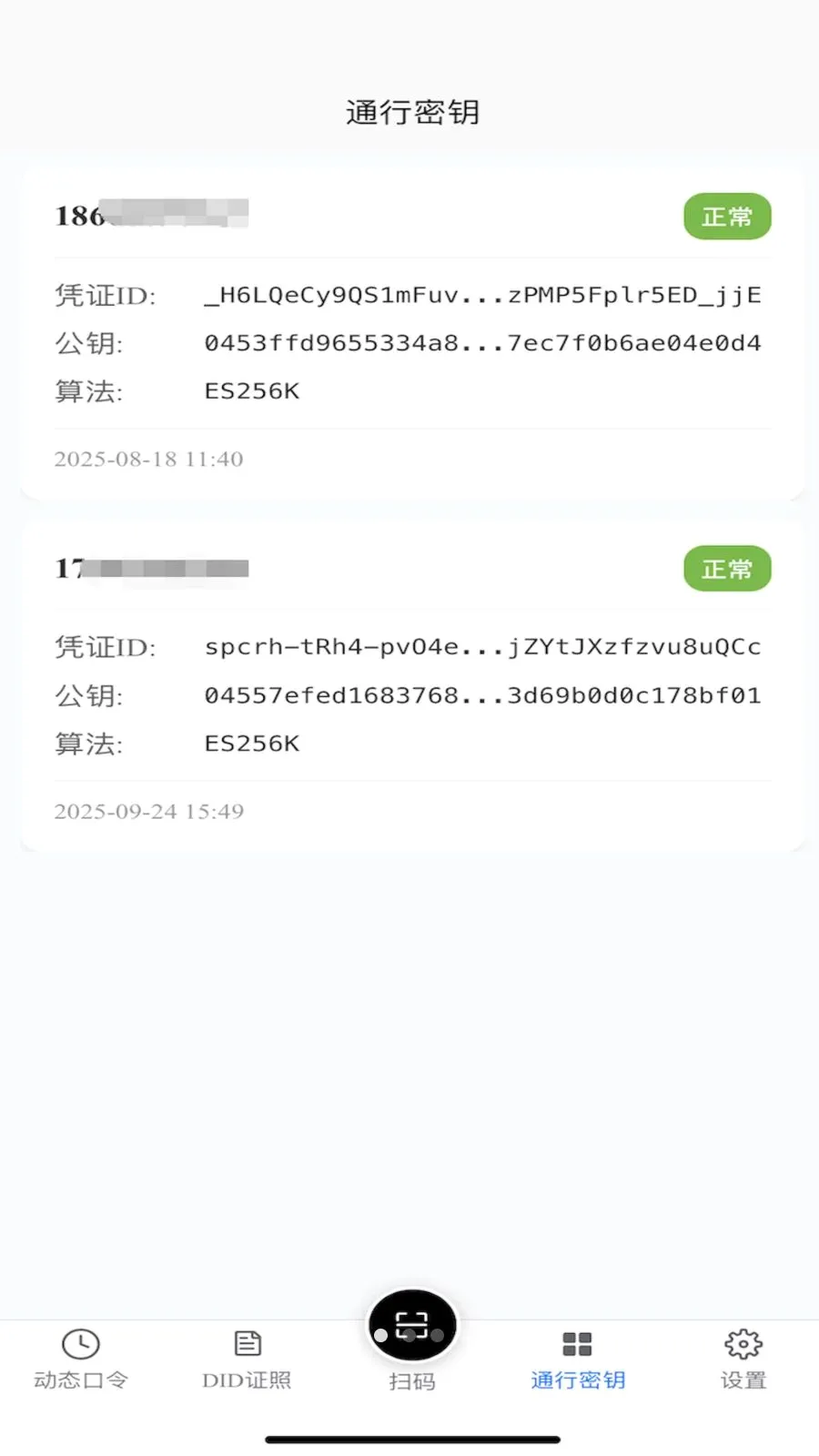 TR������v1.2.1 ��Ѱ��ͼ