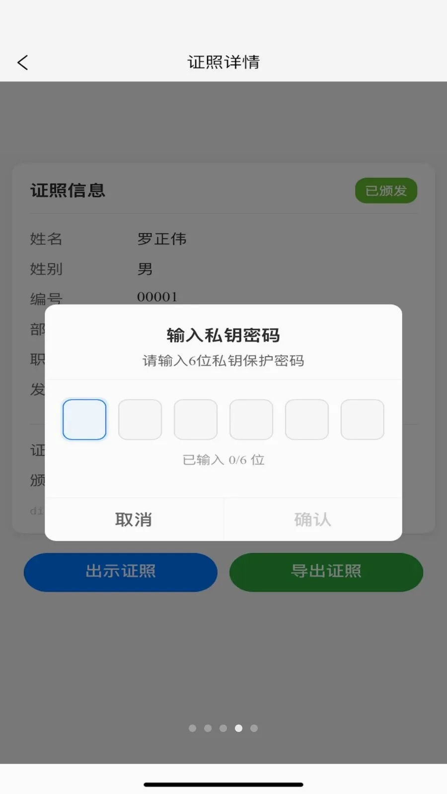TR������v1.2.1 ��Ѱ��ͼ