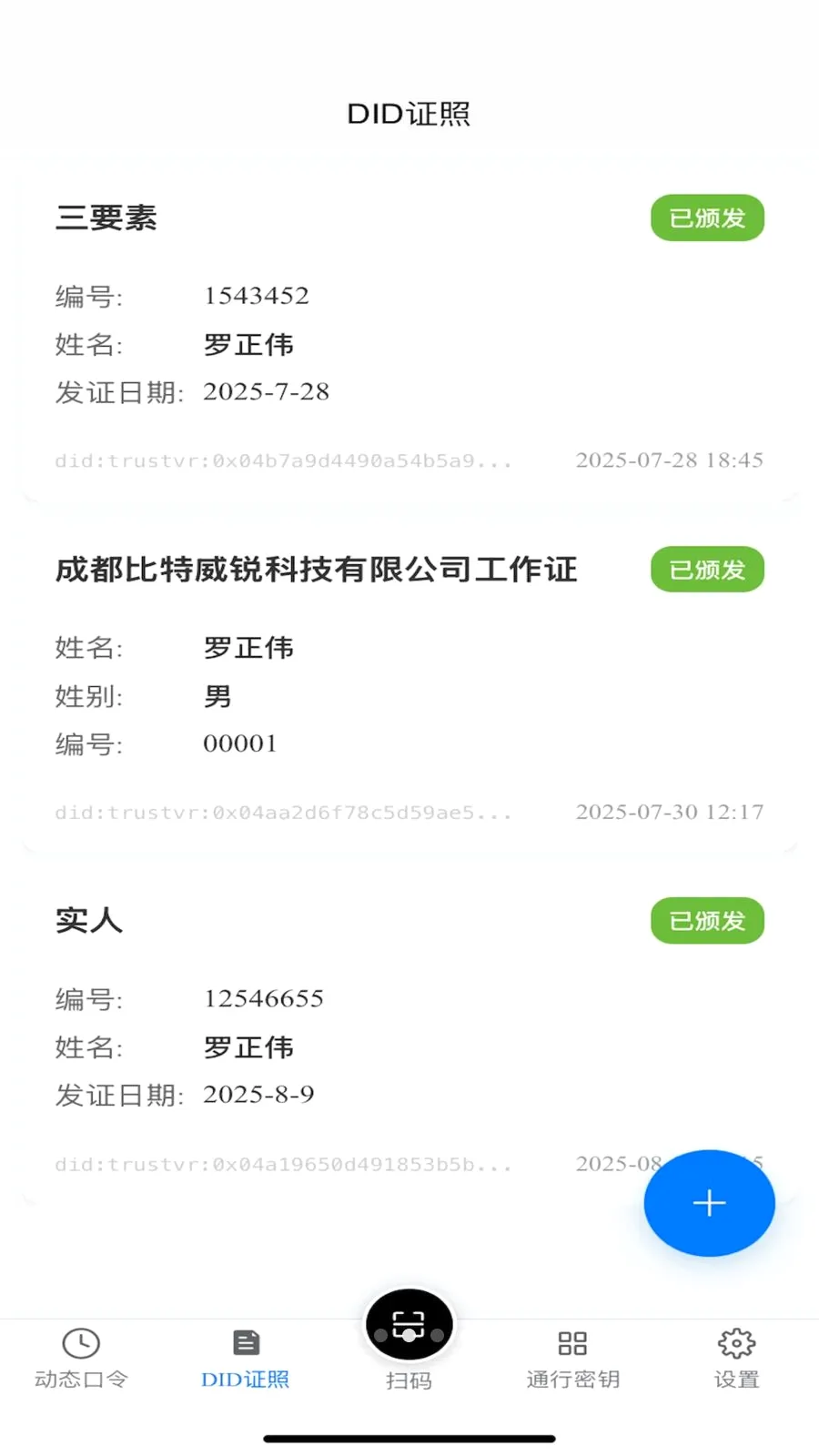 TR������v1.2.1 ��Ѱ��ͼ
