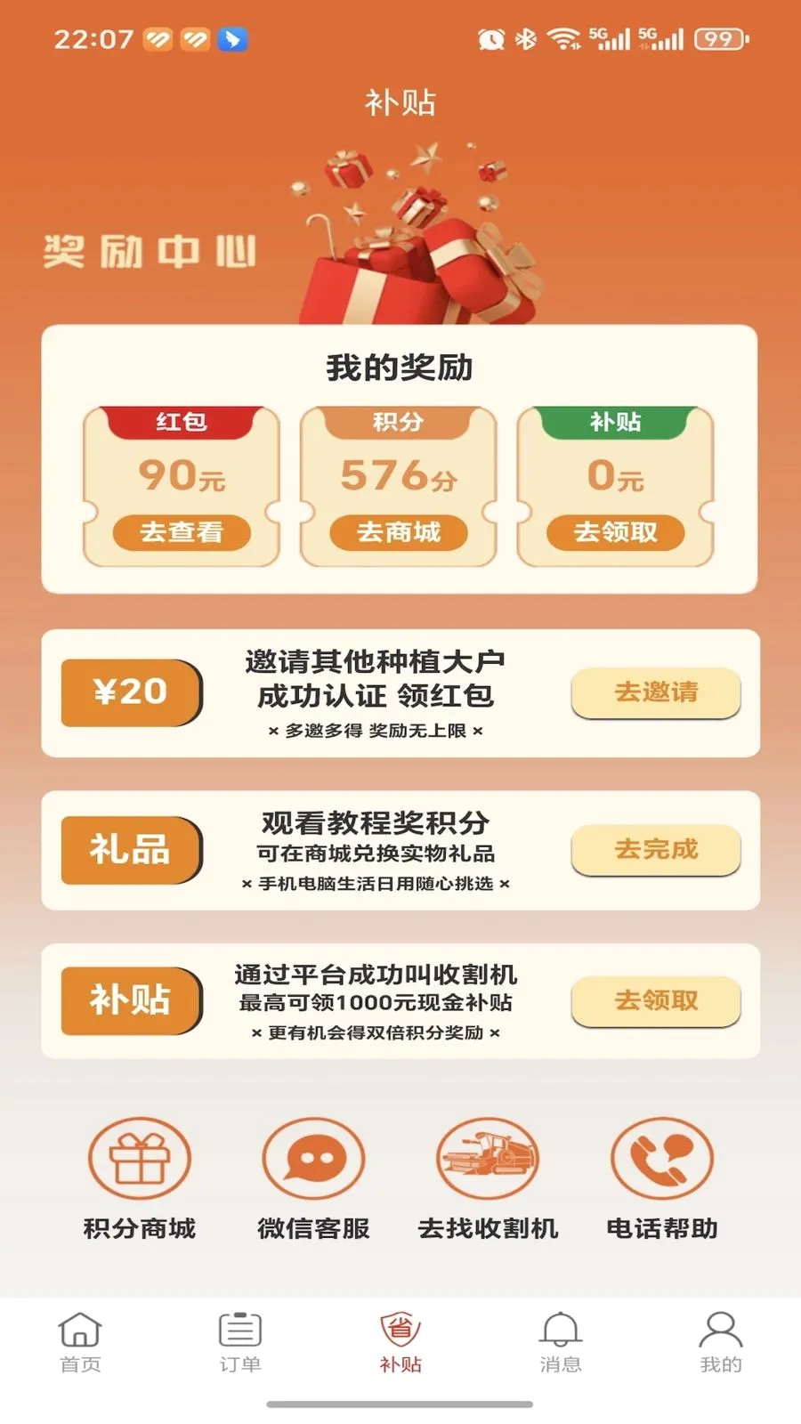 �ȸ��ũ����2026���°汾v1.0.0 �ٷ������ͼ