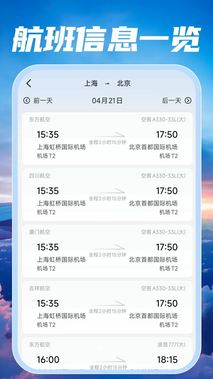 �ؼۺ��ඩƱ���2026���°汾v1.0.0 ��Ѱ��ͼ