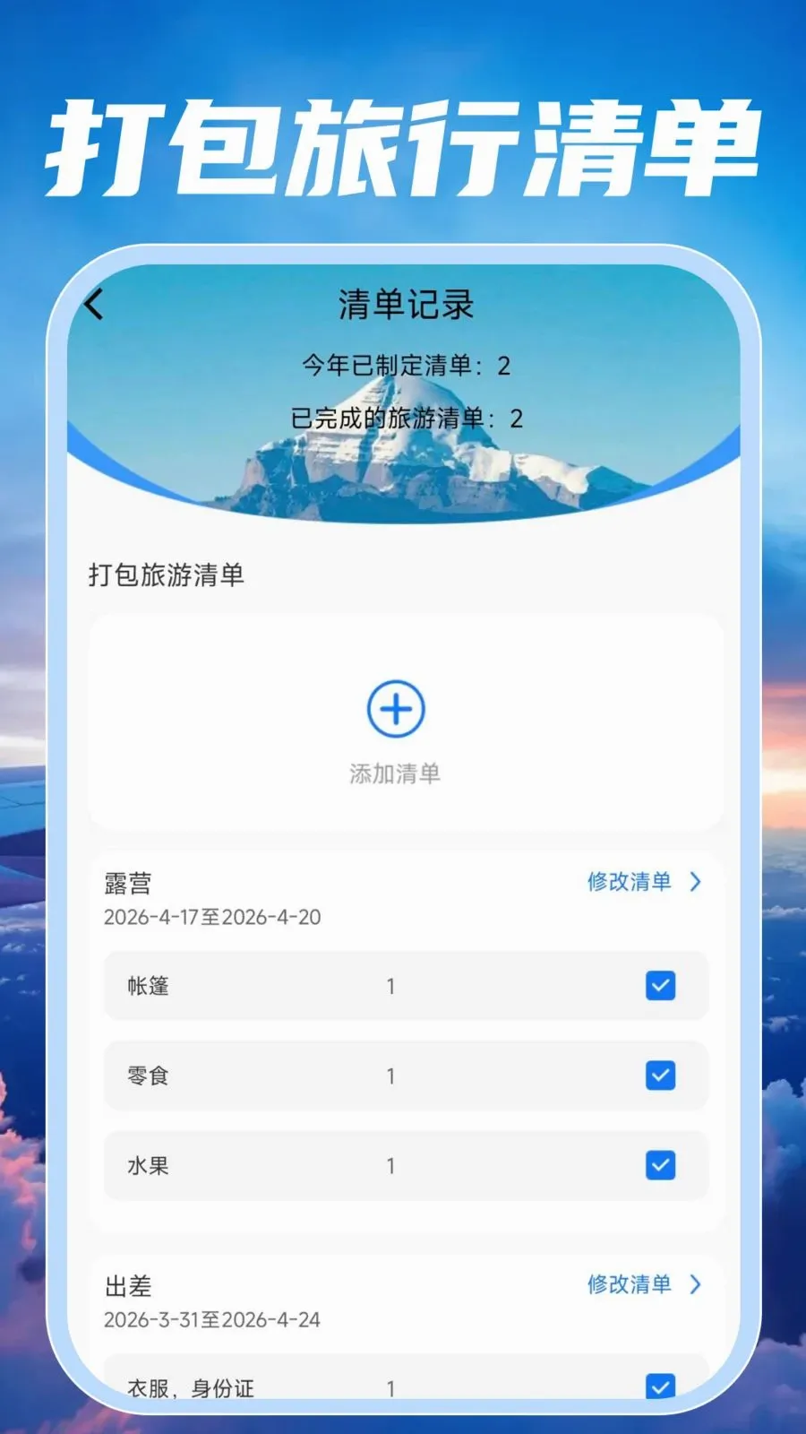 �ؼۺ��ඩƱ���2026���°汾v1.0.0 ��Ѱ��ͼ