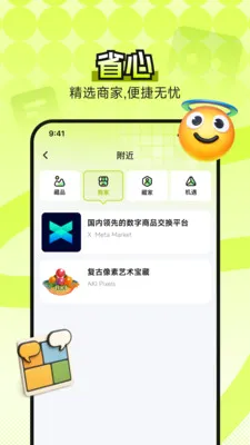 B0Xȫ���������ʲ���ͼv4.5.0 �ٷ������ͼ