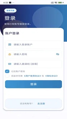 ����ͨѶ2026�ٷ����°汾v3.9.9 ��׿���ͼ
