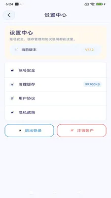 ����ͨѶ2026�ٷ����°汾v3.9.9 ��׿���ͼ