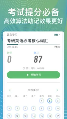 ���ټ�v1.6.0 ��׿���ͼ