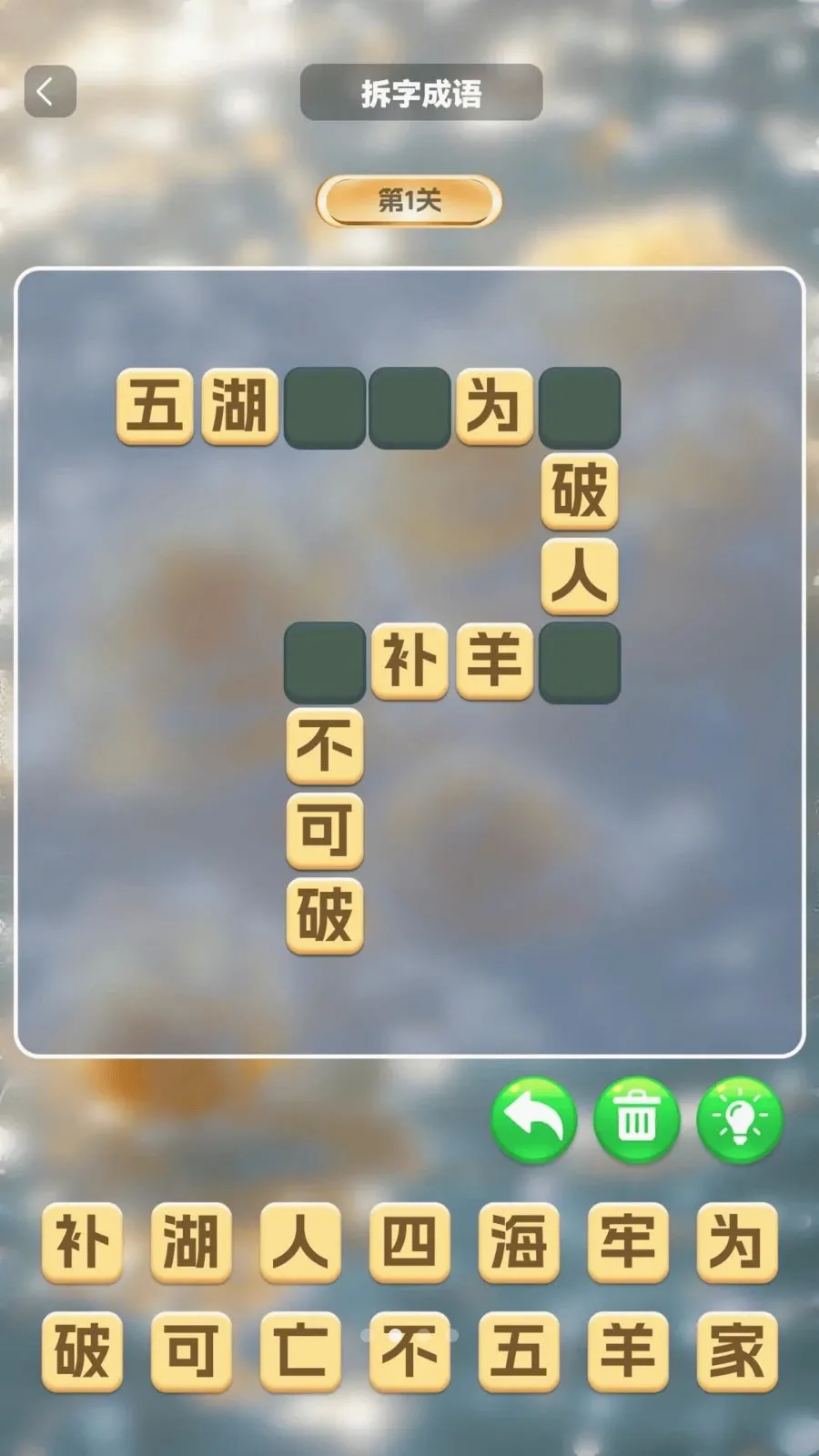 �����в������ֻ���v1.0.2 �ٷ������ͼ