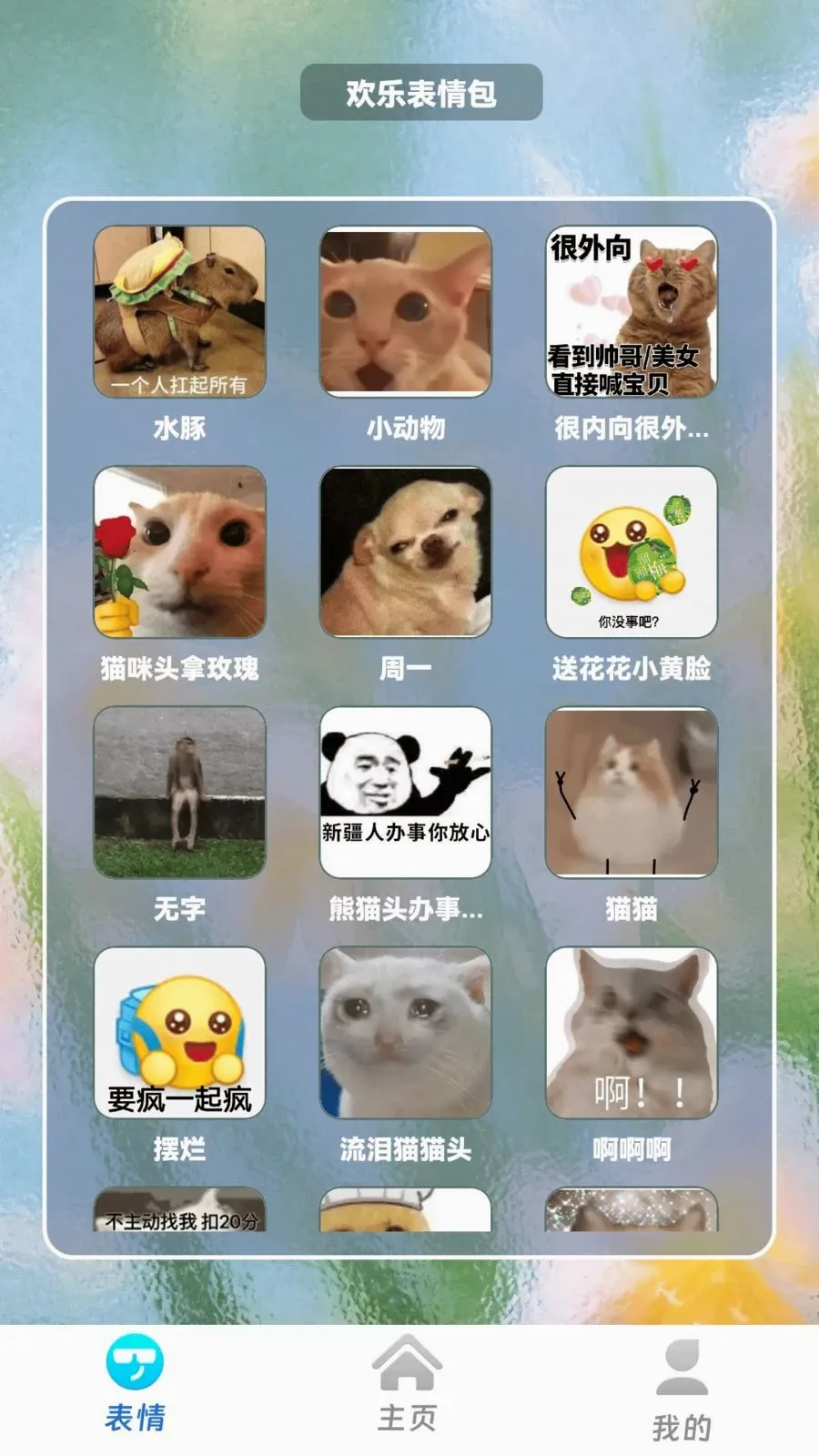 �����в������ֻ���v1.0.2 �ٷ������ͼ
