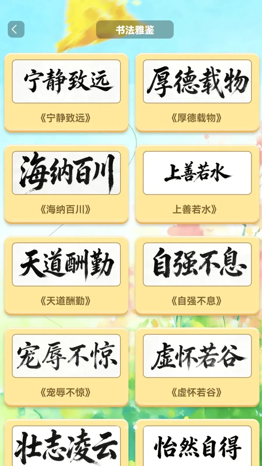 �����в������ֻ���v1.0.2 �ٷ������ͼ
