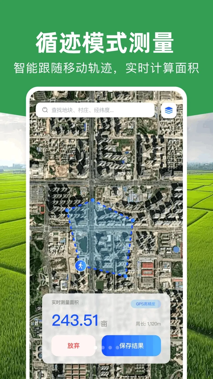 ���ܲ�Ķ�Ǵ�ʦ2026�ٷ����°汾v1.0.0 �ֻ����ͼ