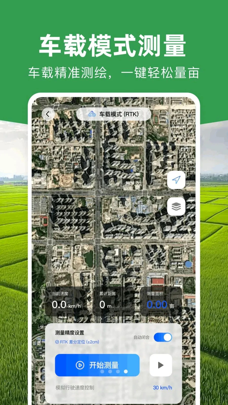���ܲ�Ķ�Ǵ�ʦ2026�ٷ����°汾v1.0.0 �ֻ����ͼ