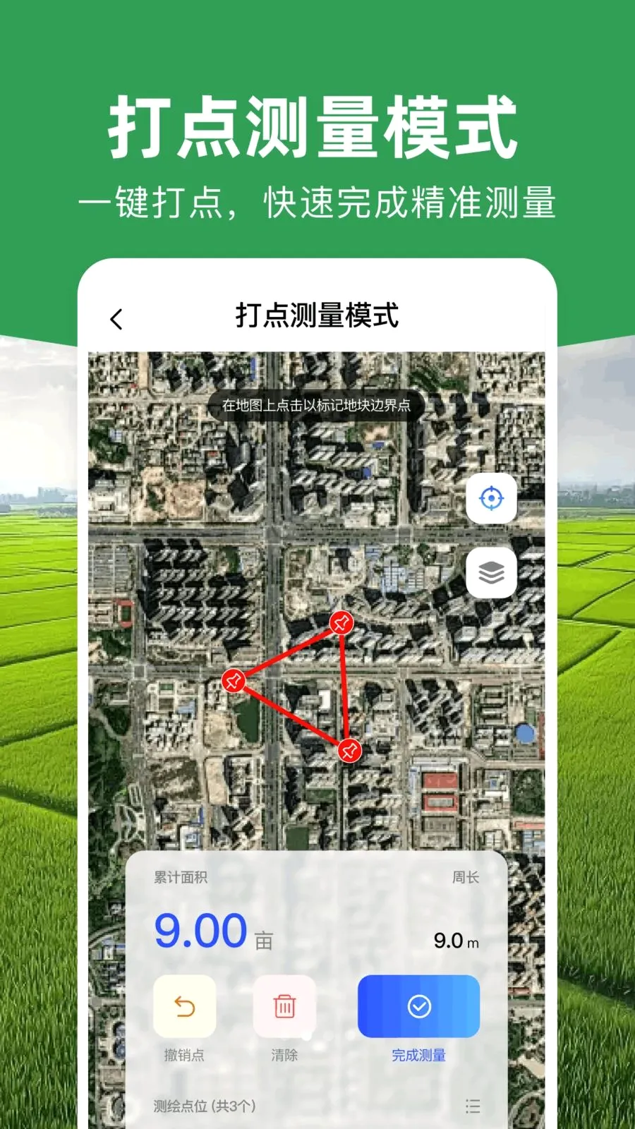 ���ܲ�Ķ�Ǵ�ʦ2026�ٷ����°汾v1.0.0 �ֻ����ͼ