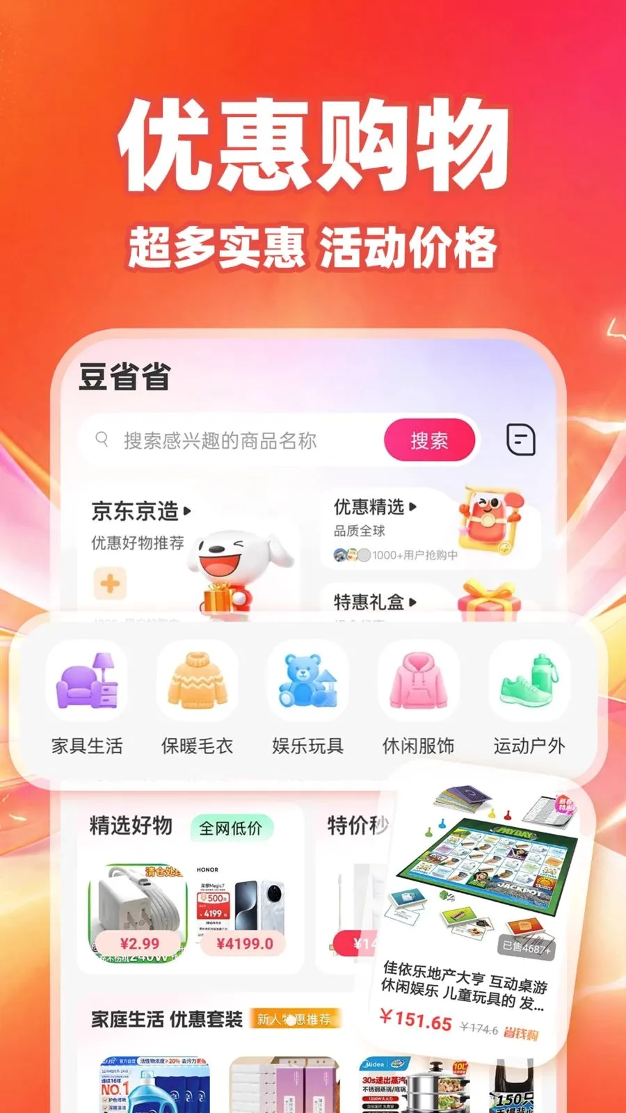 ��ʡʡ2026�ٷ����°汾v1.0.1 ��Ѱ��ͼ