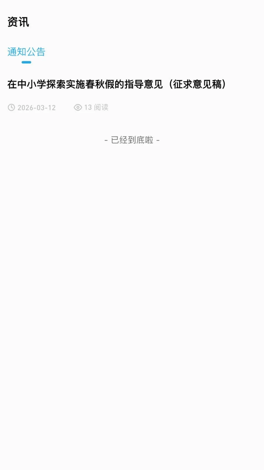 �ž�˼άv3.0.0.0 �ֻ����ͼ