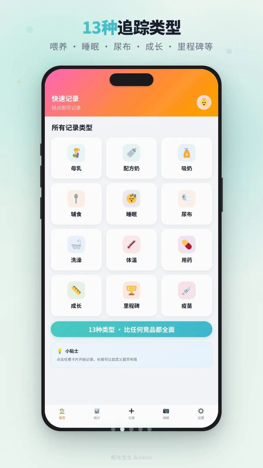 ƿ������v1.4.0 �ٷ������ͼ