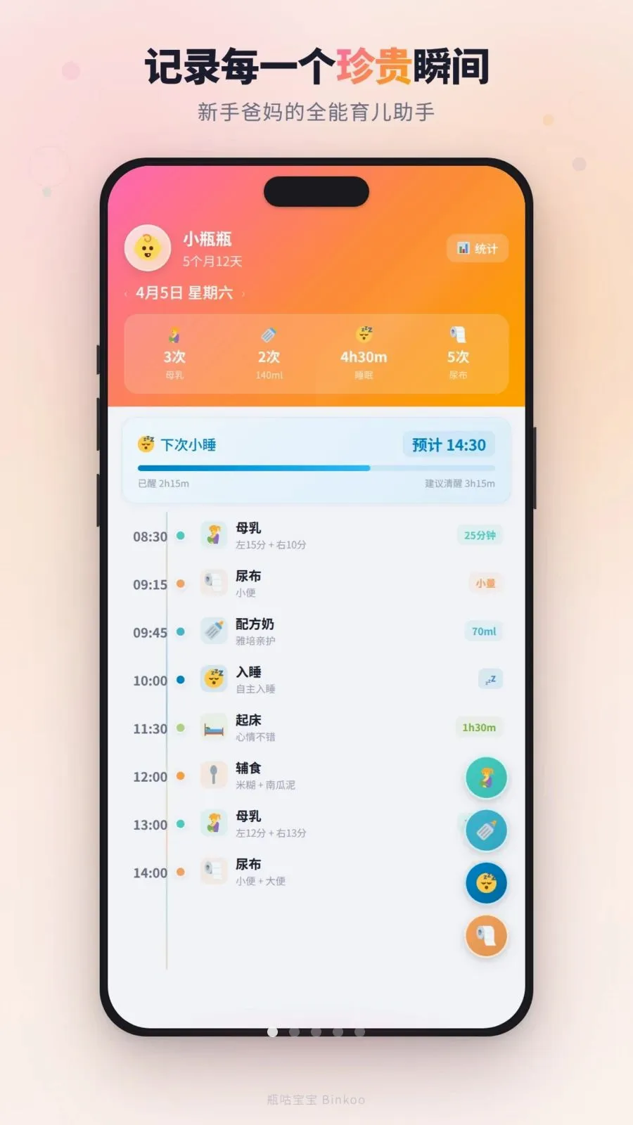 ƿ������v1.4.0 �ٷ������ͼ
