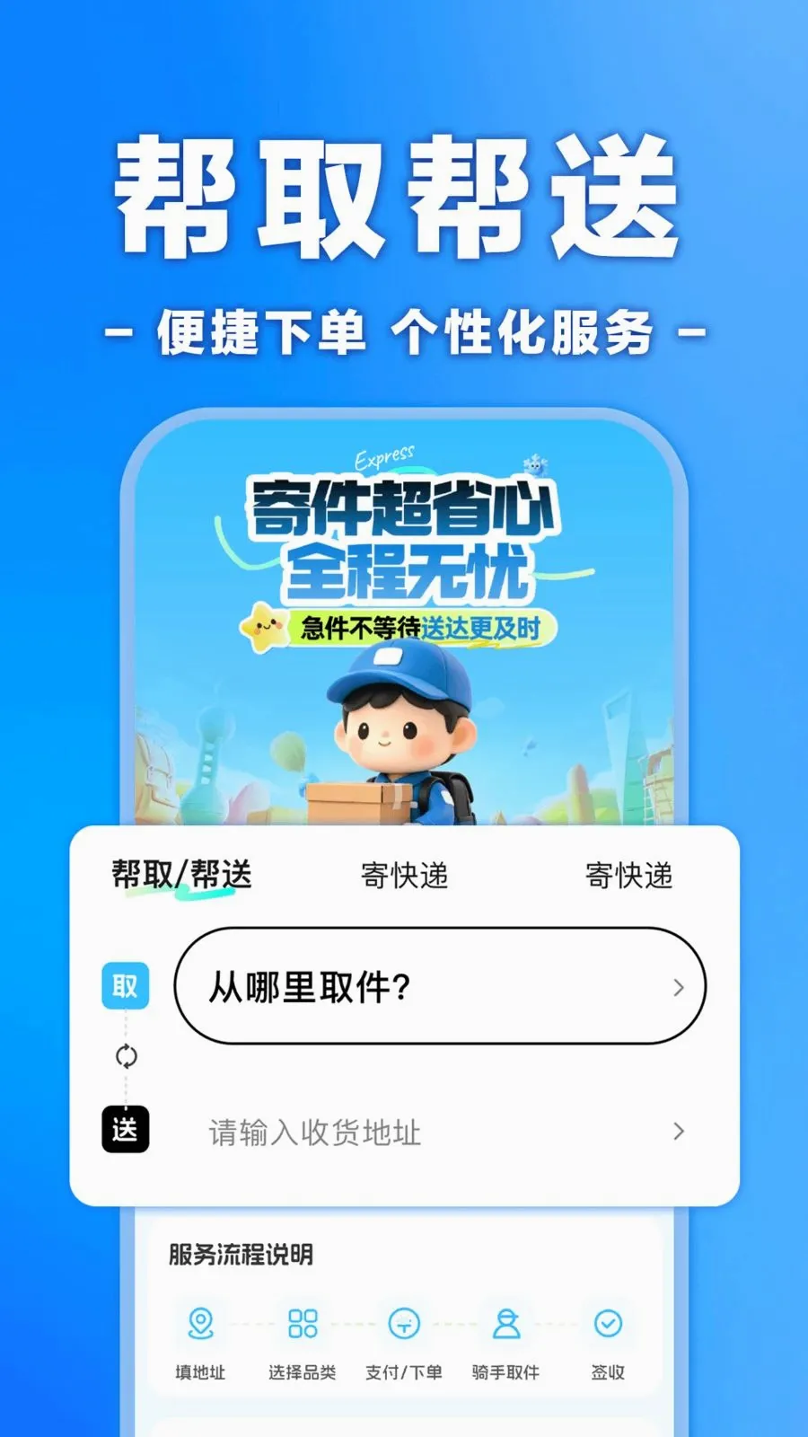 �����ڰ���ʿ����v1.0.0 �ٷ������ͼ