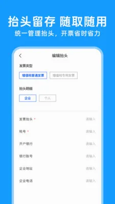 123���ӷ�Ʊͨ�����ֻ���v1.0.5 ��׿���ͼ