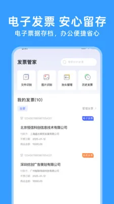 123���ӷ�Ʊͨ�����ֻ���v1.0.5 ��׿���ͼ