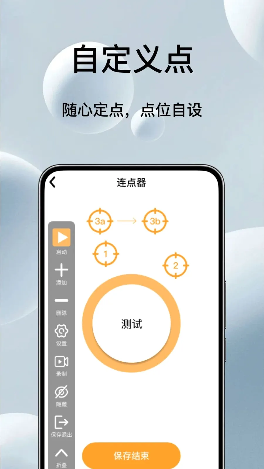 �Զ���ѵ�������������ֻ���v1.0.1 ��Ѱ��ͼ