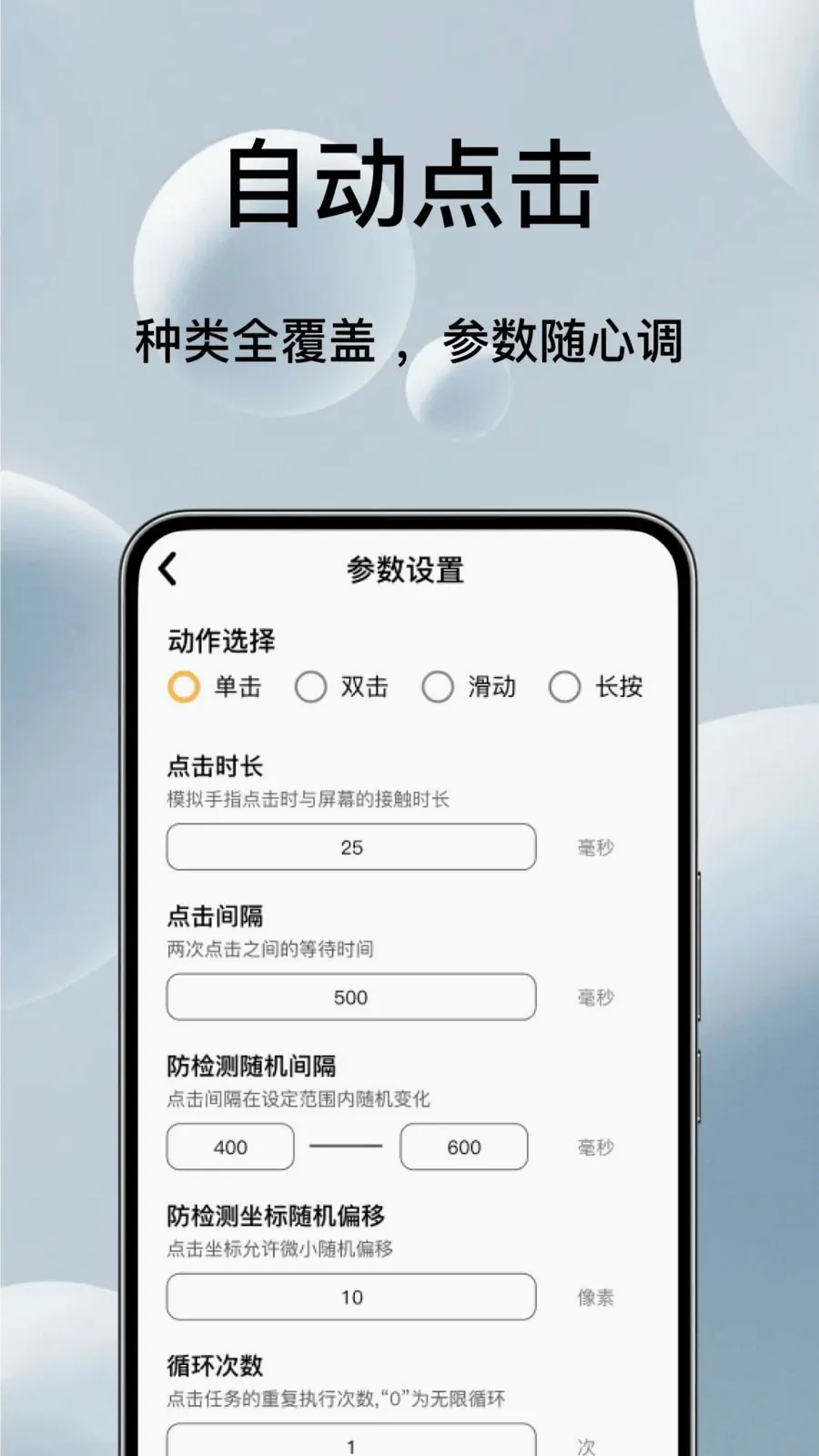 �Զ���ѵ�������������ֻ���v1.0.1 ��Ѱ��ͼ