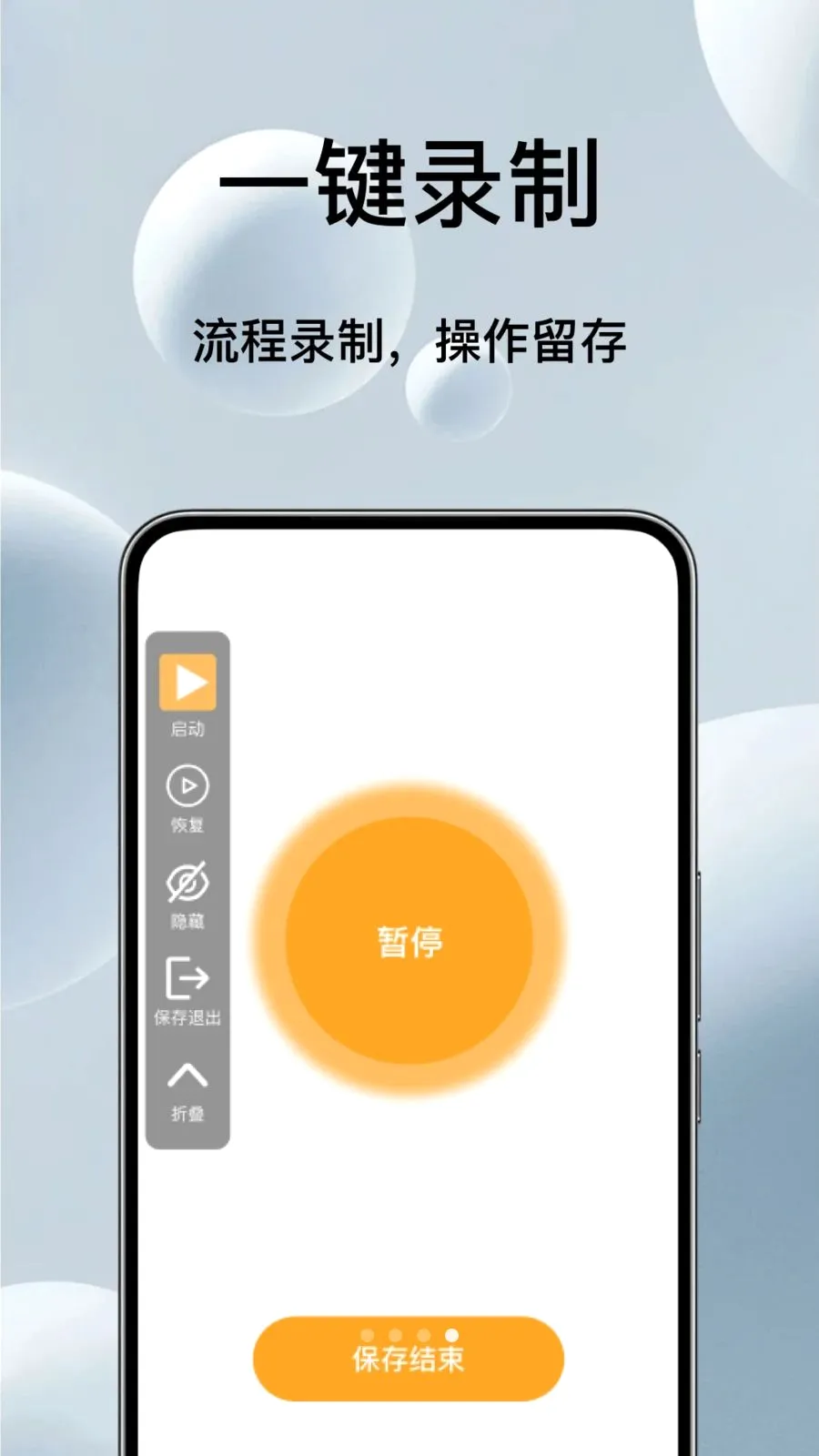 �Զ���ѵ�������������ֻ���v1.0.1 ��Ѱ��ͼ