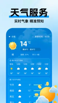 �߼ݵ�ͼ����2026�ٷ����°汾v1.0.3 �ٷ������ͼ