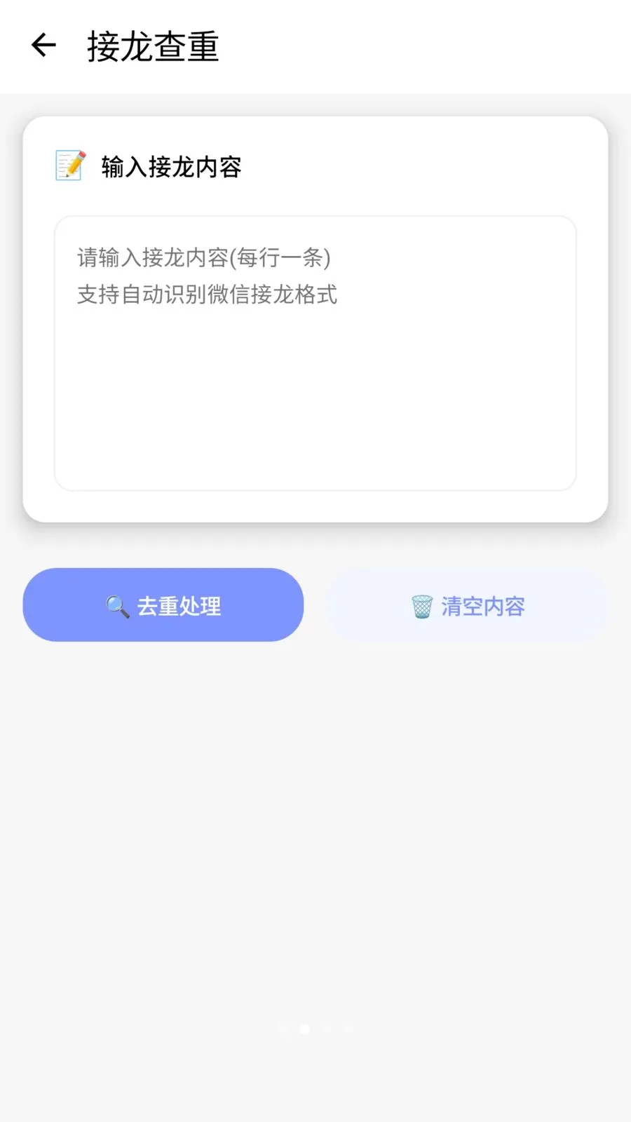 �����������ֻ���v1.2 ��׿���ͼ