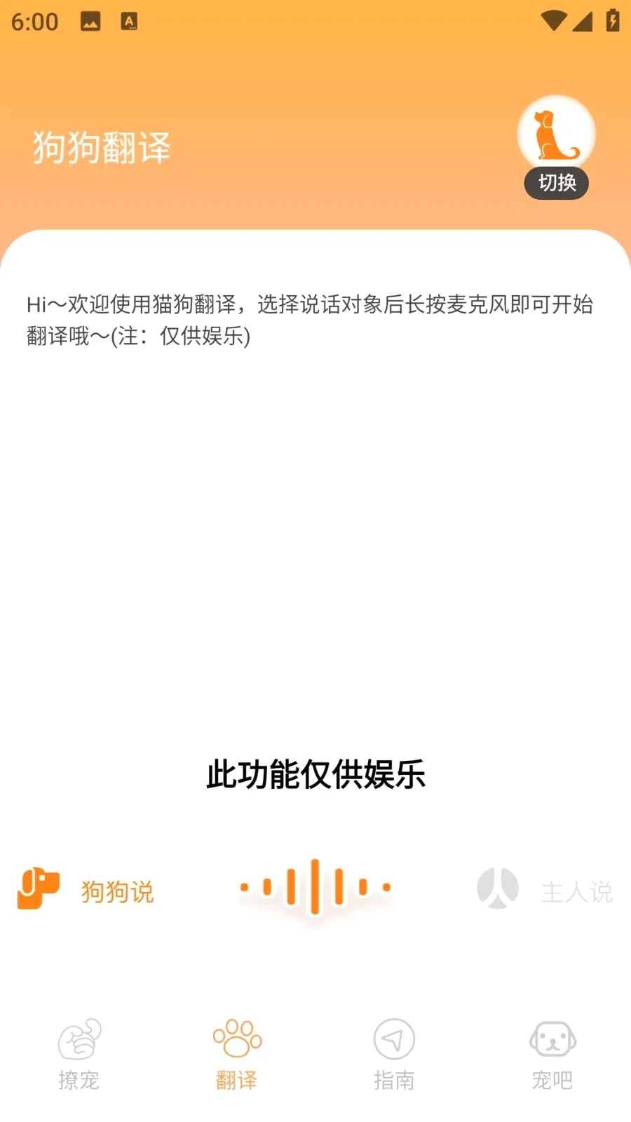 ����è2026���°汾v1.0.0 �ٷ������ͼ