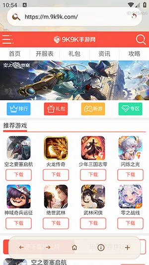 AIС�������2026�ٷ����°汾v1.0.0 ��׿���ͼ