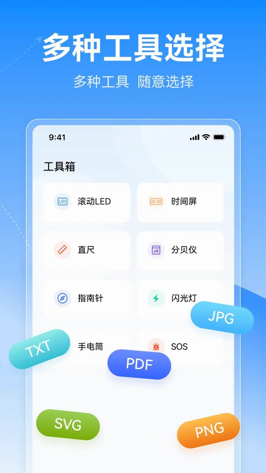 ΢������Ϣ���������ֻ���v1.0.0 �ֻ����ͼ