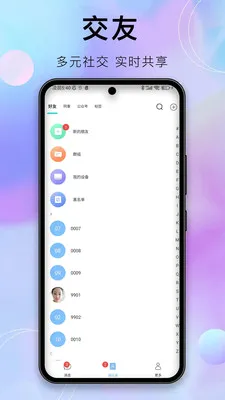 ������2026�ٷ����°汾v1.9.1 ��Ѱ��ͼ