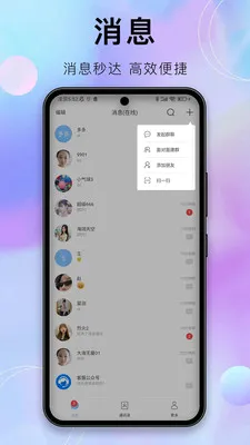������2026�ٷ����°汾v1.9.1 ��Ѱ��ͼ