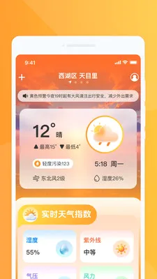 �ƶ������ٱ�v1.0.0 �ֻ����ͼ