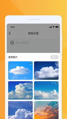 �ƶ������ٱ�v1.0.0 �ֻ����ͼ