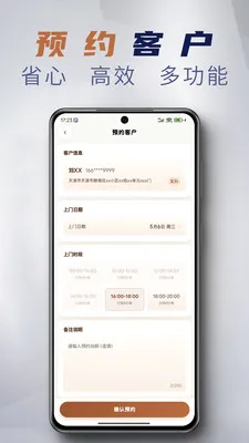 ����Eվ2026�ٷ����°汾v1.3.7 ��׿���ͼ