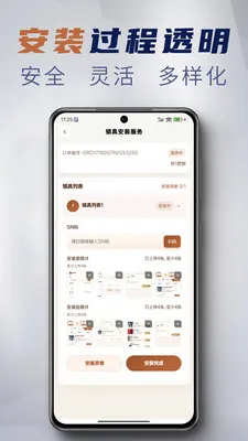 ����Eվ2026�ٷ����°汾v1.3.7 ��׿���ͼ
