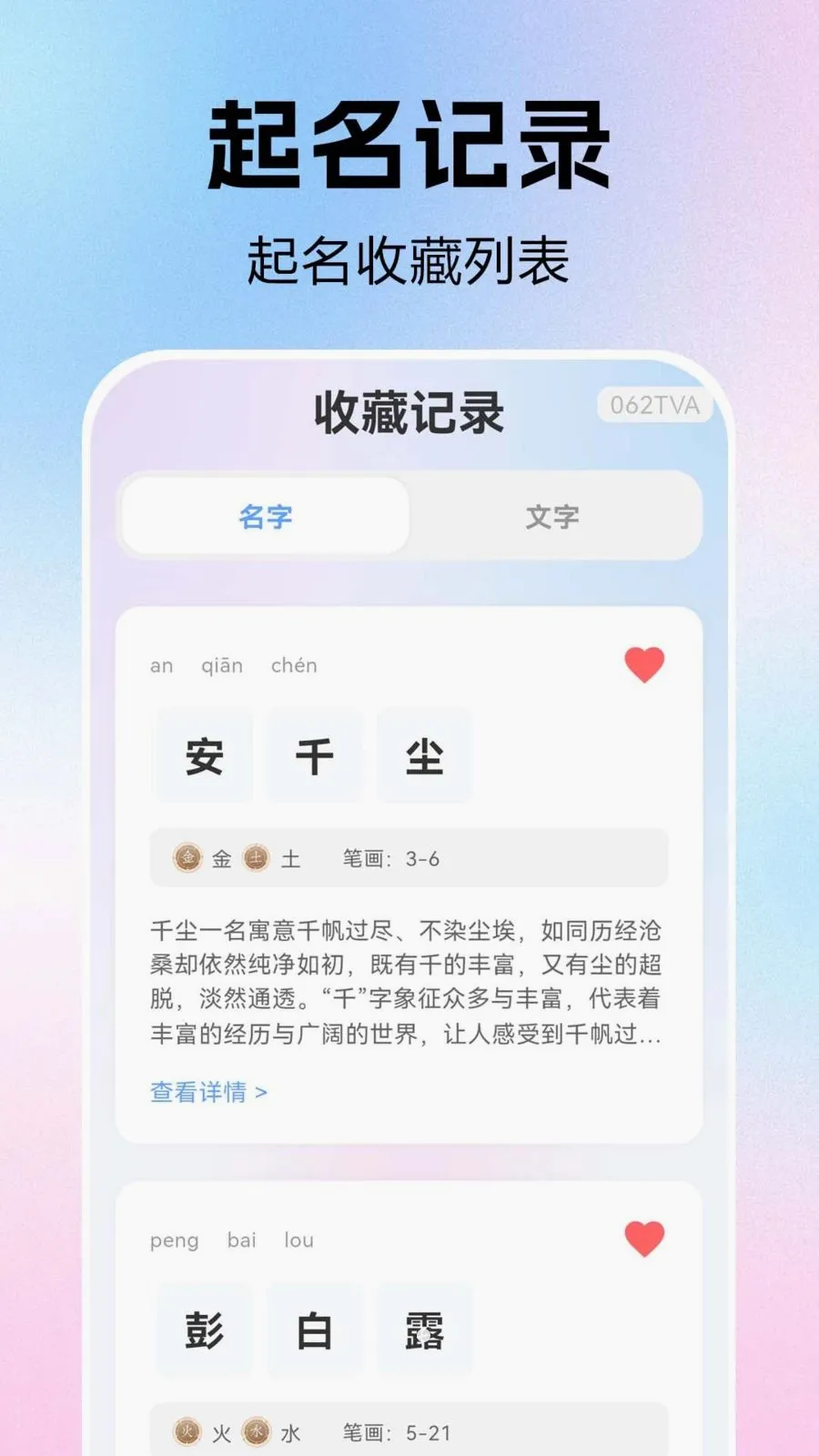 ����ȡ��������2026���°汾v1.0.0.1 ��׿���ͼ