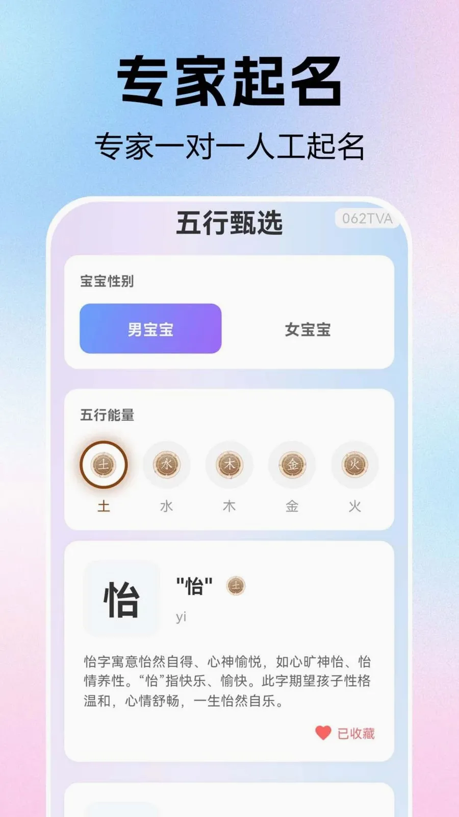 ����ȡ��������2026���°汾v1.0.0.1 ��׿���ͼ